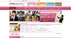 Desktop Screenshot of office-k.biz